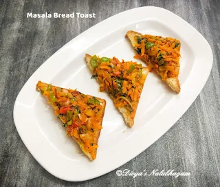 Iyengar Bakery Style Masala Bread Toast