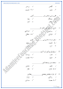 diya-multiple-choice-questions-sindhi-notes-for-class-9th