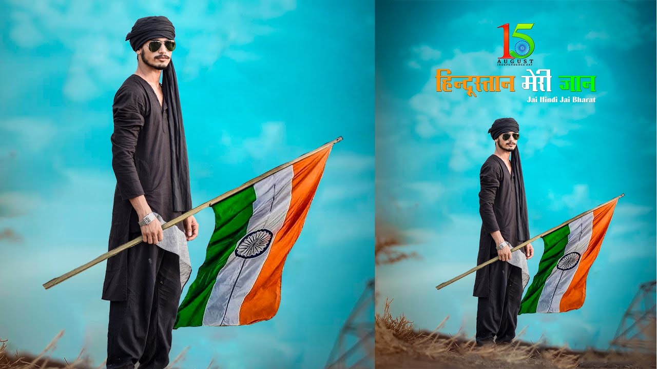 15 August 2022 | Independence Day of India | Photoshop Tutorial in Hindi