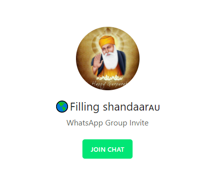 🌎Filling shandaar🇦🇺 - WhatsApp Group