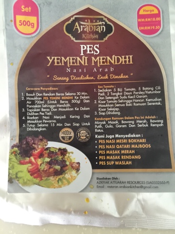 Norshila - Resepi Pilihanku: Nasi Arab Mandy (Periuk Noxxa)