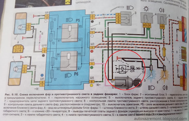 Автоматическое выключение света при выключении зажигания. Доработка ВАЗ-2107