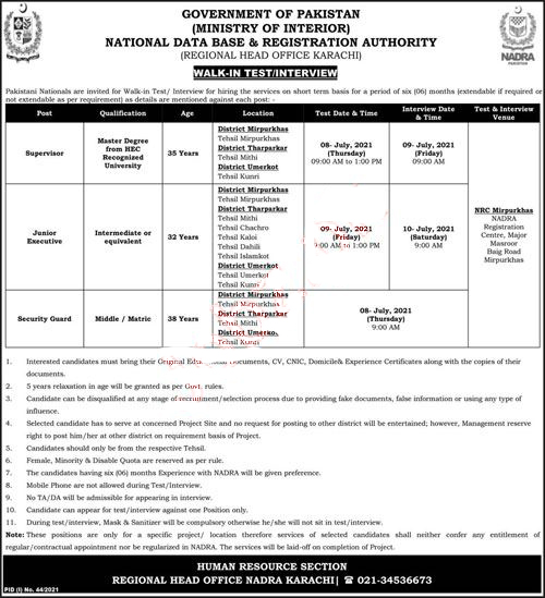 Nadra jobs in pakistan 2021