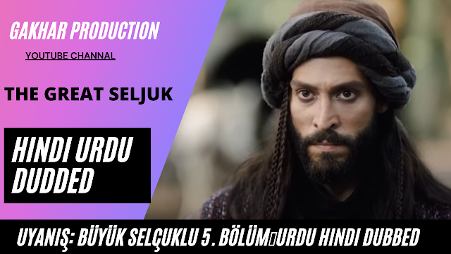 Uyanis Buyuk Selcuklu Episode 5 Urdu Hindi Dubbed ( seljuk ka urooj episode 5)