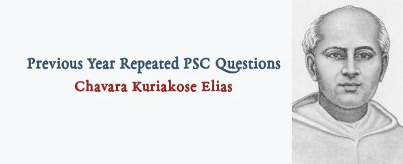 PSC Repeated Questions - Chavara Kuriakose Elias