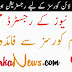 Get Registered At TarkaNews For Courses