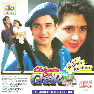 Chhota Sa Ghar [FLAC - 1995] - [Ultra Series-UCD-030]