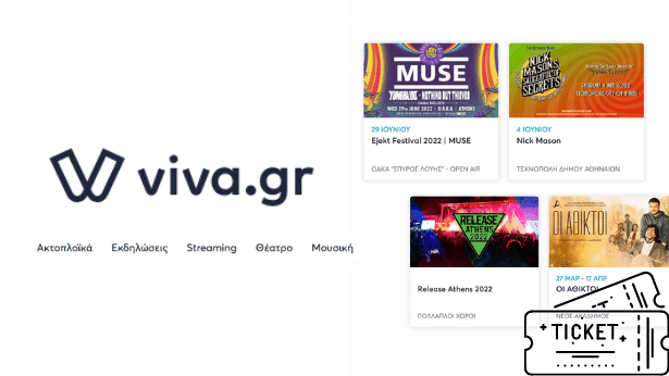 viva.gr online εισιτήρια για εκδηλώσεις