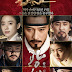 [Mini-HD][เกาหลี ภาพยนตร์ยอดเยี่ยม ดูก่อนโรง] Masquerade (The Man Who Became King) (2012) [720p][พากย์เกาหลี][บรรยายไทย-อังกฤษ]