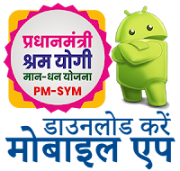 Download PMSYM Mobile App