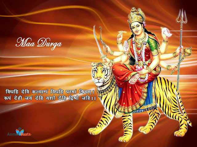 Navratri Image, Navratri Photo,Happy Navratri Image, Jai Mata Di Photo,Maa Durga Images, नवरात्रि इमेज, नवरात्रि फोटो , हैप्पी नवरात्रि इमेज , जय  माता दी फोटो, शुभ नवरात्रि इमेज, शेरावाली माँ के फोटो