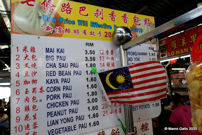 MERCADO PASAR LEBUH CECIL. GEORGETOWN. PENANG. MALASIA