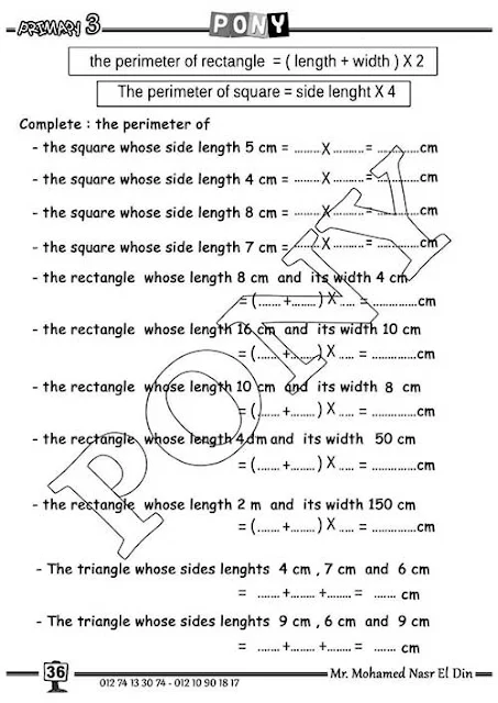 مذكرة Pony in Maths للصف الثالث الابتدائى لغات الترم الثانى