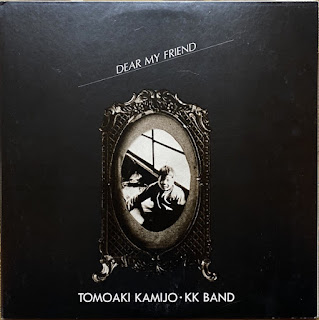 Tomoaki Kamijo KK Band (Martha) "Dear My Friend" 1979 Japan  Private  Acid Folk last album