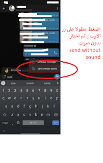 10 مميزات رائعة في Telegram Messenger يجب أن تعرفها