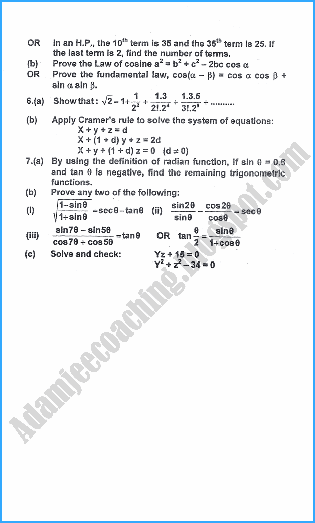 11th-mathematics-past-year-paper-2018