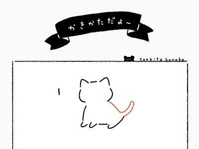 √ダウンロード ゆるい 可���い イラスト 動物 猫 107745-フリー素材 猫 イラスト ��わいい