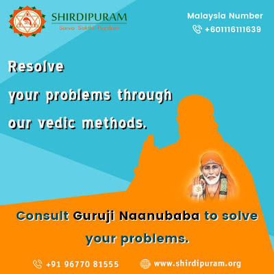 Vedic Remedies for all problems - Shirdipuram | Guruji Naanu Baba