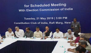 meeting-of-opposition-parties-to-evm