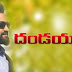 Dandayatra Movie Is NTR's 25th Movie Official Confirmation by Director