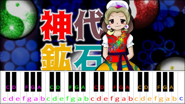 Ore from the Age of the Gods - Tamatsukuri Misumaru's Theme (Touhou 18) Piano / Keyboard Easy Letter Notes for Beginners