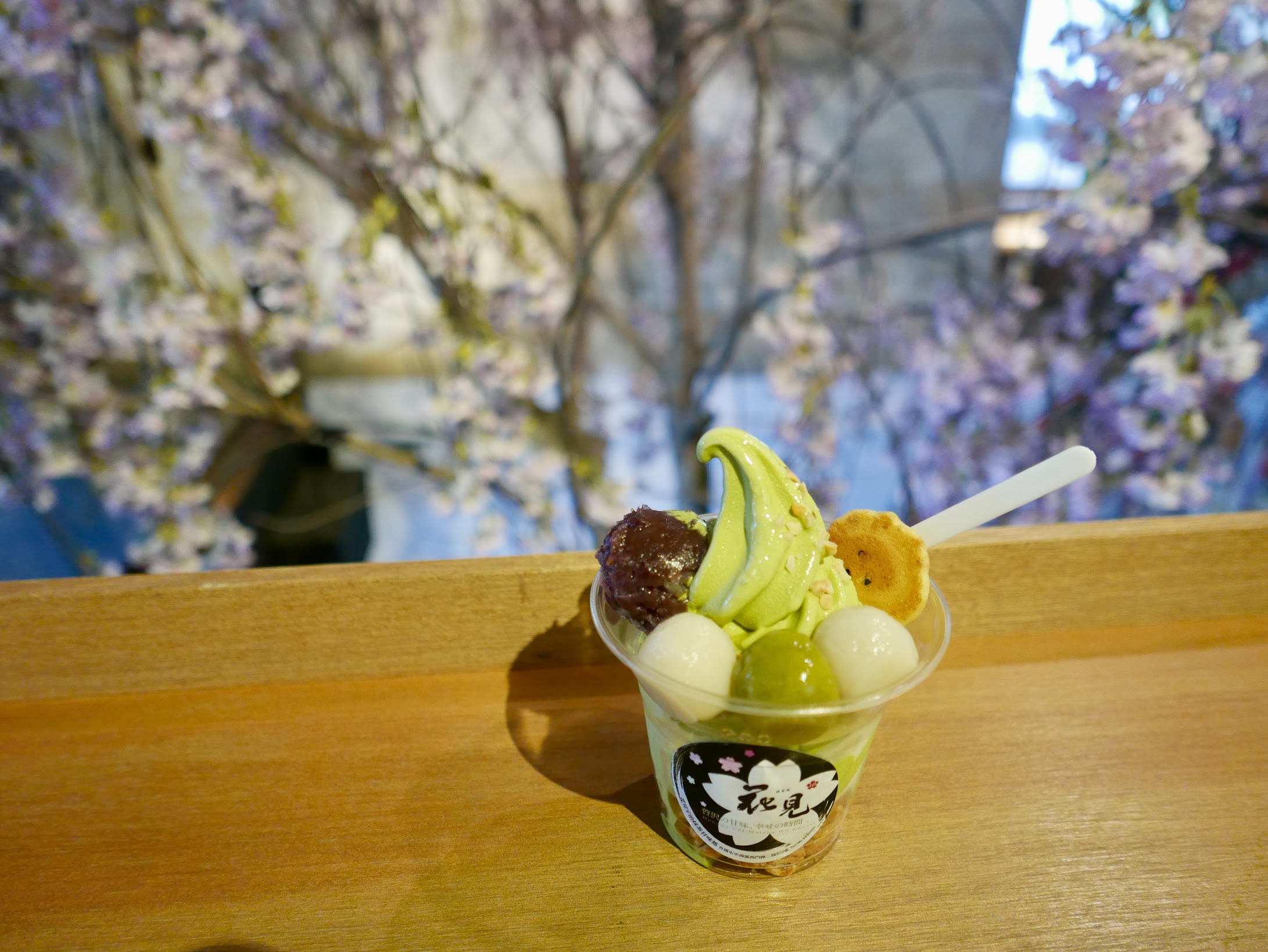 台南市中西區 花見抹茶甘味処