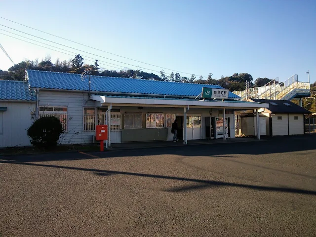 佐貫町駅