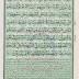 46+ Ayatul Kursi With Urdu Translation Images