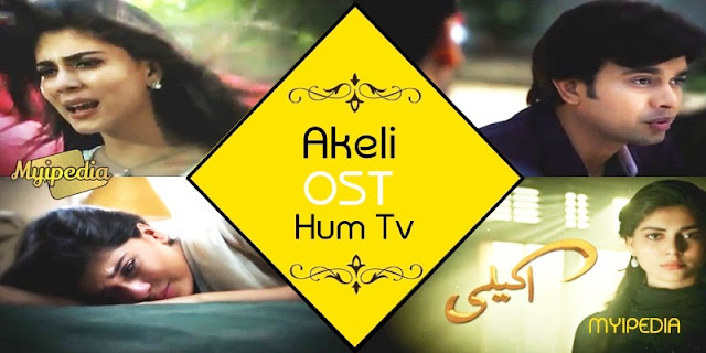 Akeli OST by Sara Raza Khan on Hum Tv Video