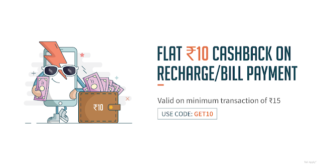 FreeCharge Offer: Get Rs 10 Cashback (UPDATED)