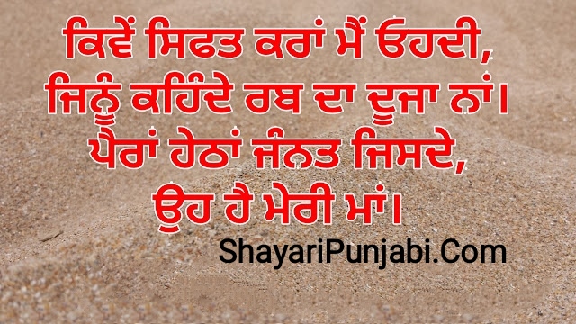 Punjabi Kavita 2024 | Punjabi Poem 2024 | ਪੰਜਾਬੀ ਕਵਿਤਾ 2024 | ਕਵਿਤਾ ਦੇ ਤੱਤ,ਵਿਸ਼ੇਸ਼ਤਾਵਾਂ,ਕਵਿਤਾ ਦਾ ਇਤਿਹਾਸ