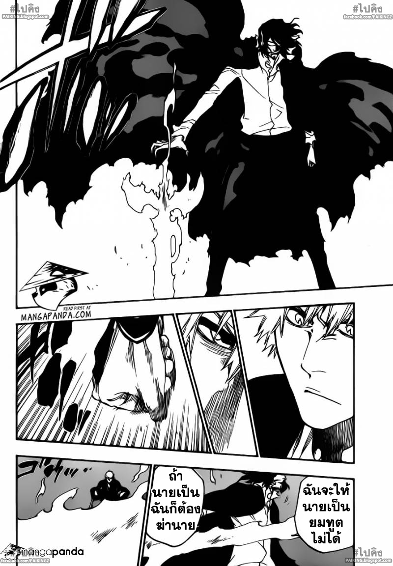 Bleach 541 TH