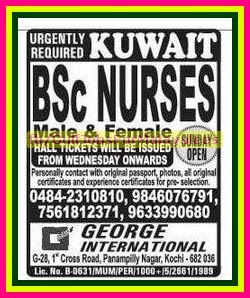 Kuwait Urgent Job Vacancies 