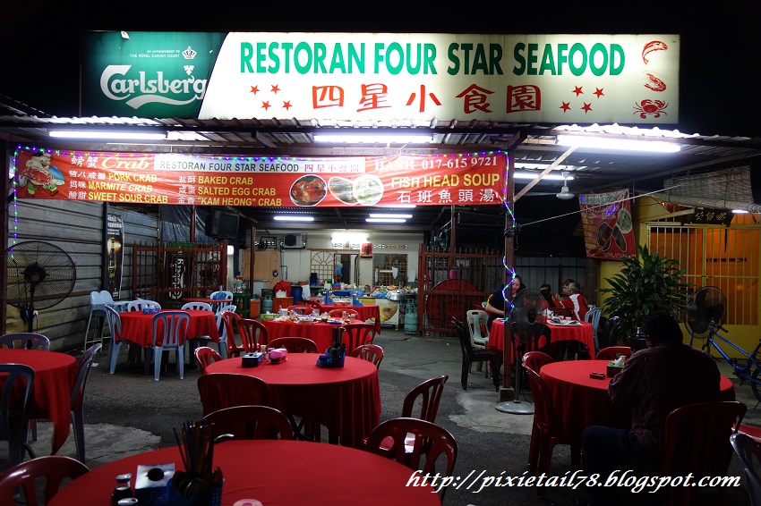 Restaurant Four Star Seafood - Klang