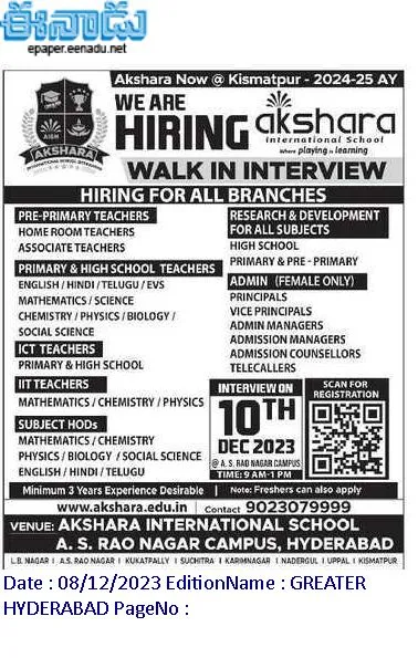 Akshara International School Teachers, Admin Staff Jobs Walk in interview at Hyderabad