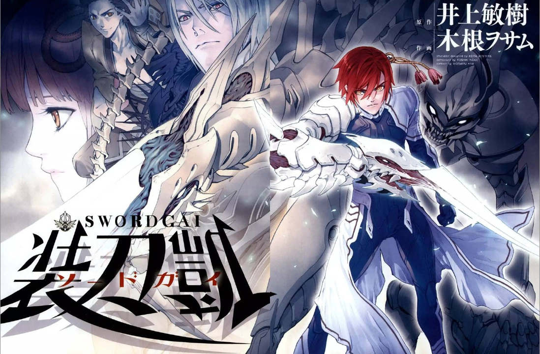 Sword Gai: The Animation Subtitle Indonesia Batch  Drivenime