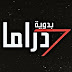 تردد قناة دراما البدويه علي النايل سات 2019