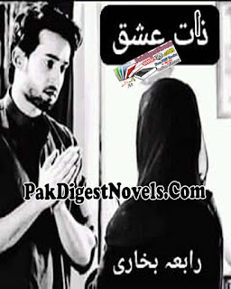 Zaat-E-Ishq (Complete Novel) By Rabia Bukhari Free Download Pdf