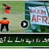 Afridi hit 2 sixes and End Match in BPL 2015
