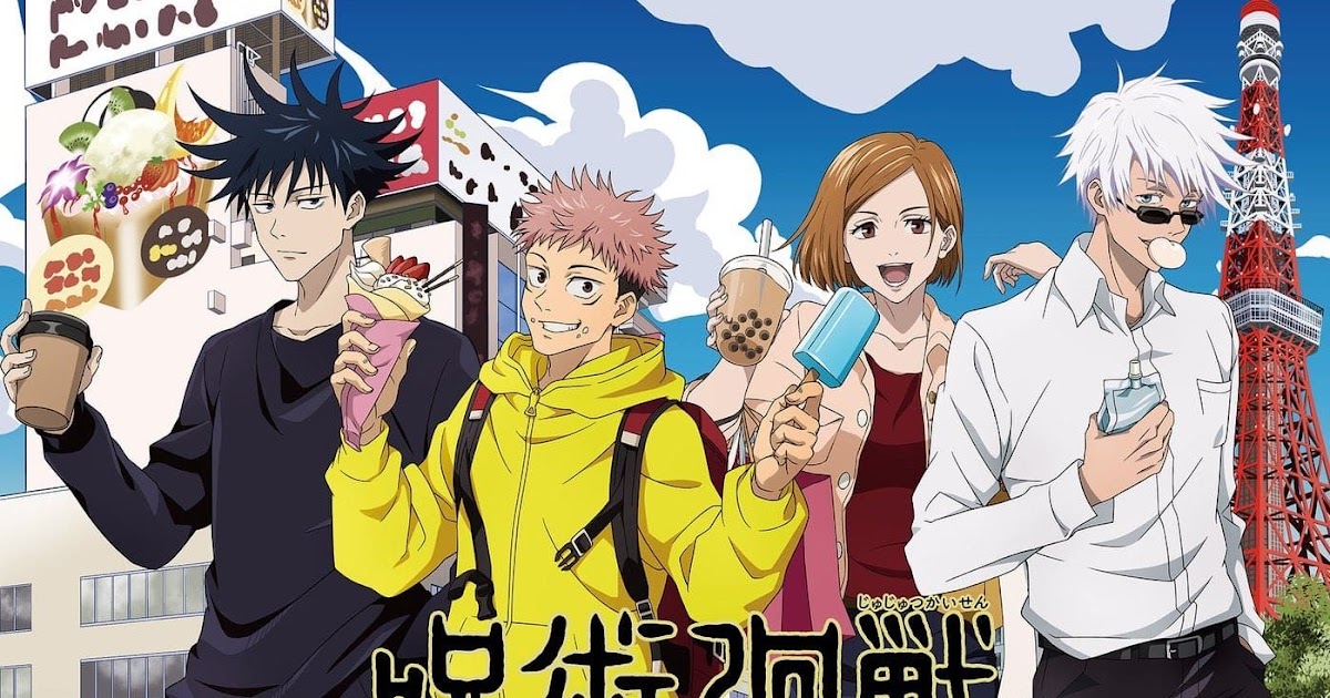 呪術廻戦 コミックス表紙一覧 全16巻 Jujutsu Kaisen Volumes 呪術廻戦 コミックス表紙一覧 全16巻 Jujutsu Kaisen Volumes