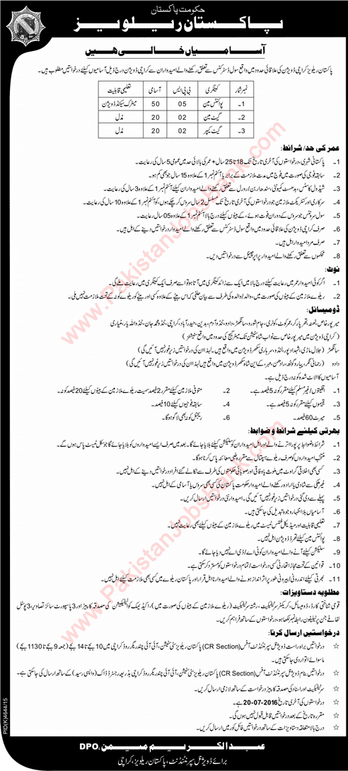 Pakistan Railways Jobs June 2016 July in Karachi Division Pointsman, Gateman & Gatekeeper Latest