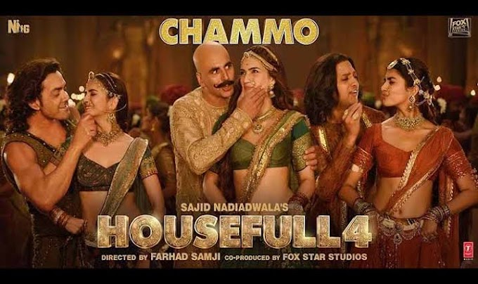 छम्मो Chammo lyrics in hindi | Housefull 4 | Shreya Ghoshal