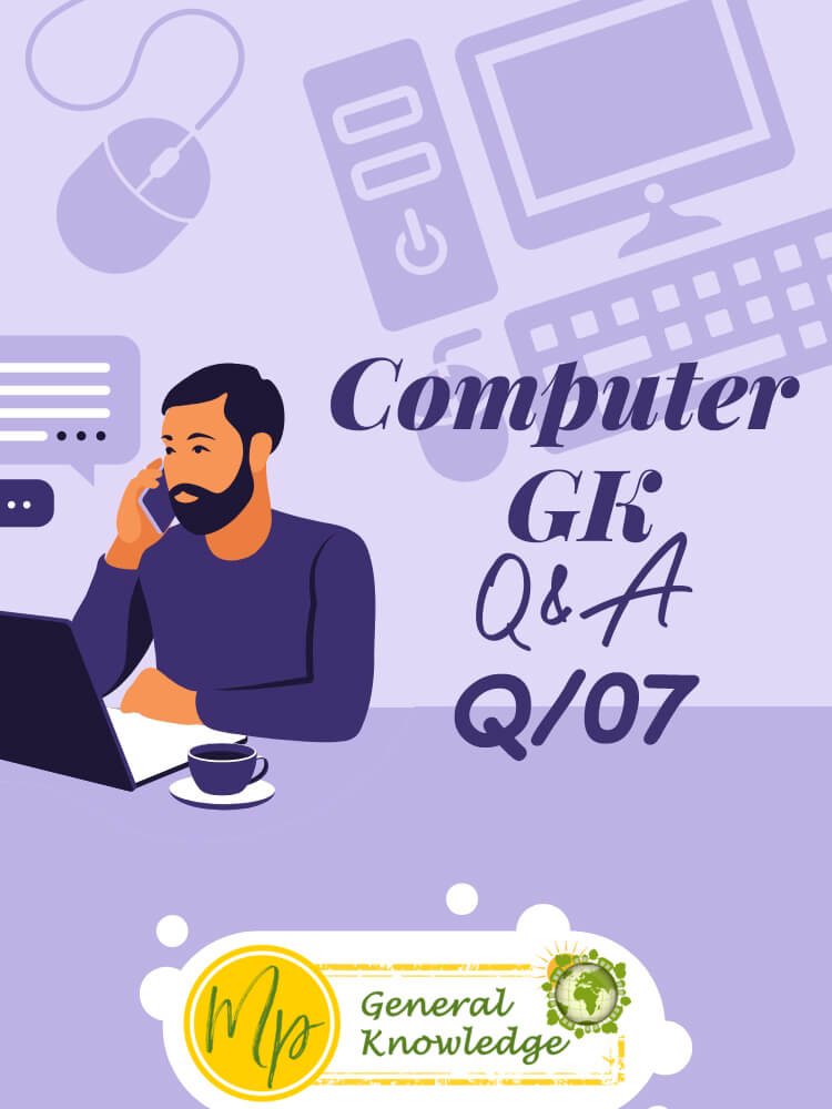 Computer GK (General Knowledge) MCQ Questions with Answers in Hindi (Quiz 07)