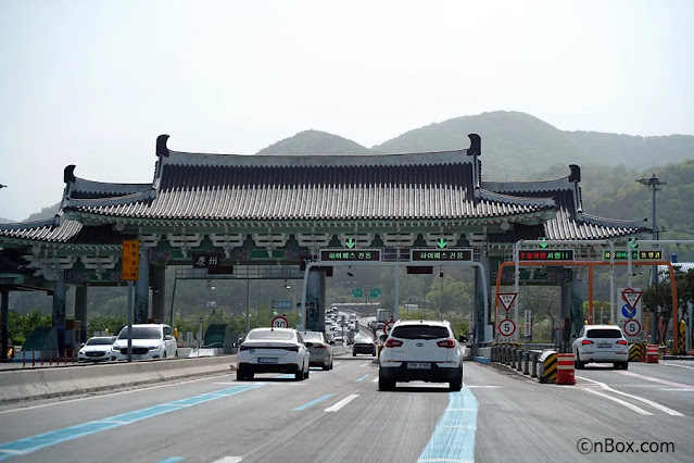 고속도로