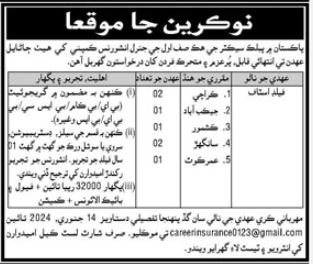 Jobs in General Insurance Company