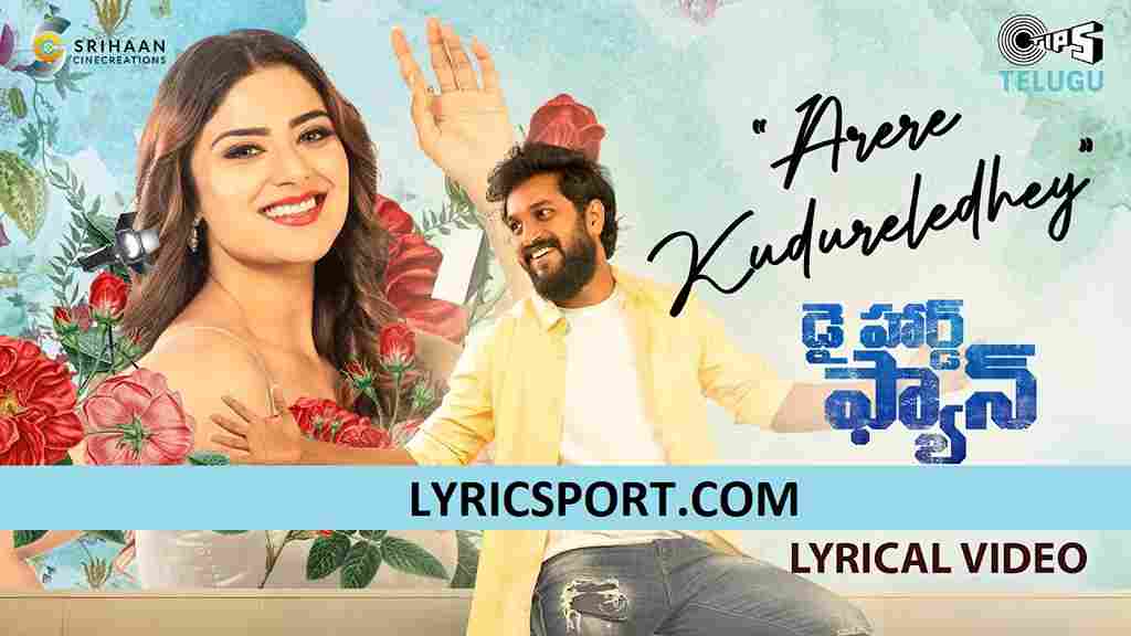 Arere Kudureledhey Lyrics - Die Hard Fan