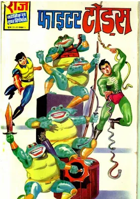 Fighter Tods Hindi Comic Book Pdf Download