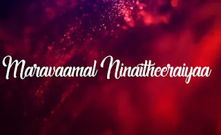 Maravaamal Ninaithiraiya Lyrics In English | Fr. Berchmans