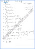 integration-exercise-6-7-mathematics-12th