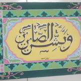 Contoh Mewarnai Kaligrafi Untuk Anak Sd - Mewarnai Kaligrafi Asmaul Husna Untuk Anak Tk - Gambar ... : Mewarnai gambar kaligrafi untuk anak sd juli 13, 2019 dapatkan link gambar mewarnai kaligrafi allah dan muhammad contoh mewarnai gambar kaligrafi terbaru ini cocok untuk anak anak muslim khususnya untuk tk islam tkit sdi sdit.